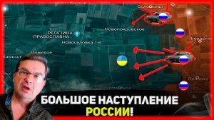 ВС РФ ПРОРЫВАЮТСЯ ПОД ХАРЬКОВОМ! ПОСЛЕДНИЕ СРОЧНЫЕ СВОДКИ!