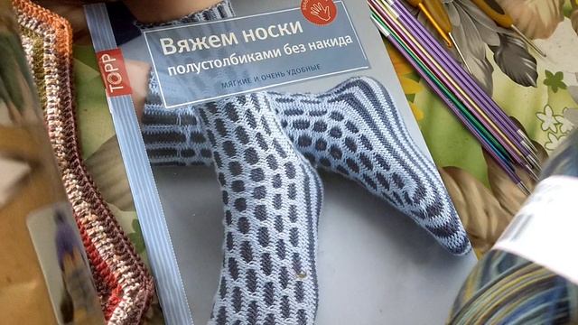 Вступление в СП 