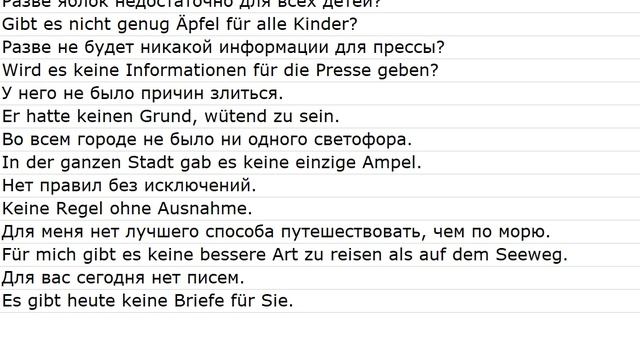 Aus Sprachführern 0020