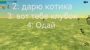 Новый вопрос