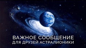 С Праздником! Добрые вести и музыка...