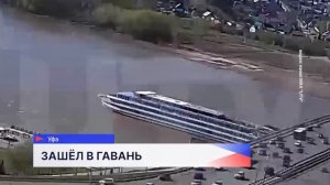 Новости «Волга 24» 28.04.2026 19:00