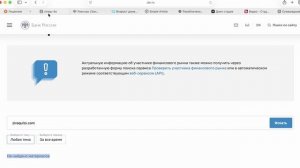 zrqu-ito.link (zirequito.com) ОТЗЫВЫ.КАК ВЕРНУТЬ ДЕНЬГИ?