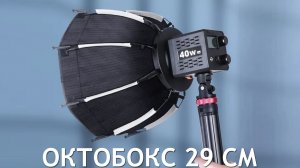 САМЫЙ ДЕШЕВЫЙ ОКТОБОКС С АЛИЭКСПРЕСС