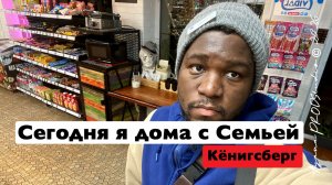 #ДЖЕЛ – Поход по Магазинам | Чем Занимаюсь Дома с Семьей #28