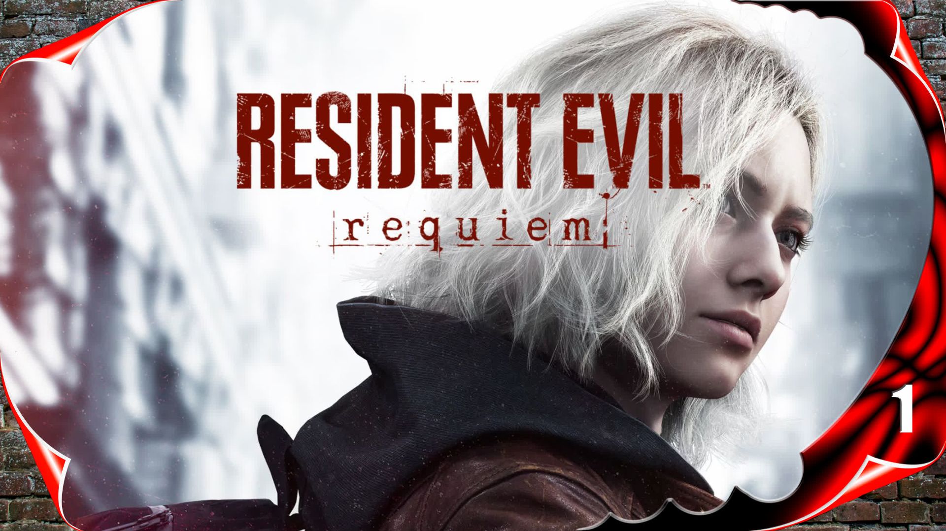 Resident Evil Requiem 🧬 Начало игры #1 [2k60fps]