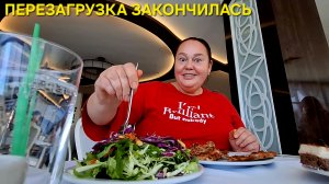 SUN STAR RESORT HOTEL 5* ОБЕД СЧАСТЛИВА ЧТО ВОЗВРАЩАЮСЬ ДОМОЙ