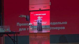 Ольга Митрова, мероприятия WHIEDA