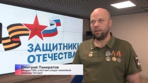 Фонд «Защитники Отечества» передал новую экипировку команде ветеранов СВО по следж-хоккею «Штурм»