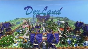 Играю на dexland где произошёл вайп