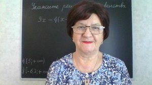 Задание 13, вариант 23. Математика ОГЭ 2026. Под редакцией И. В. Ященко. 50 вариантов заданий.