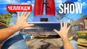 ГИГАНТСКИЙ ПЫЛЕСОС. ЧЕЛЛЕНДЖ ШОУ. ПРИКОЛЫ.