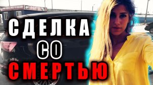 Ловушка для продавца: Шокирующее дело Ксении Каторгиной. | Тру Крайм Истории. Криминальные Хроники.