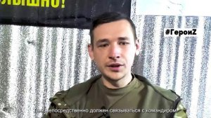 Герои_Уран
