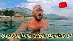 Турция 2026 Сначала не понял Gypsophila Club Marine 5* Белдиби. Первая линия