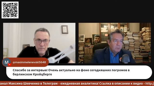 Максим Шевченко и Николай Платошкин - Смыслы и задачи левого движения XXI века (1 мая 2026)