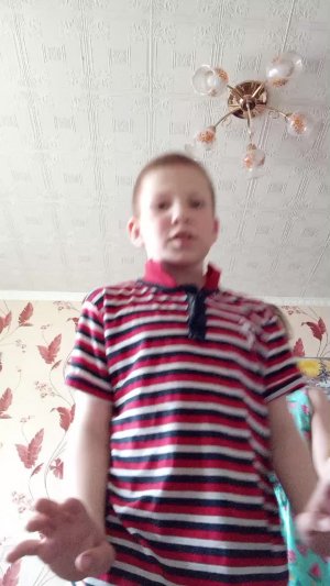 про