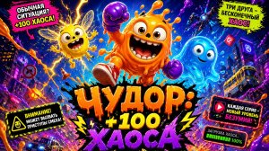 ✅ СЕРИЯ 2 «+100 ТАНЦЕВ»