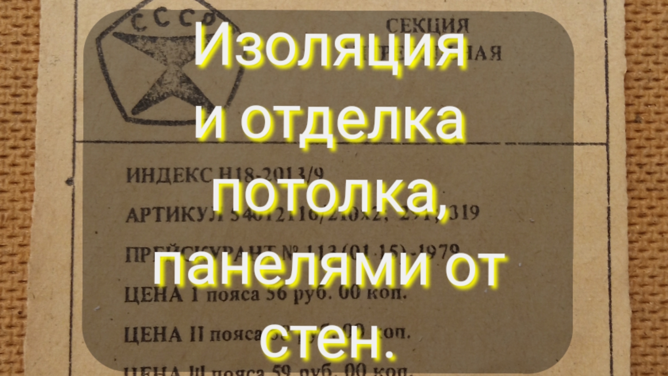 2026 весна, Светлая комната и мебель, своими руками и в своей квартире.