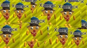 мем