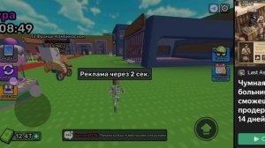 Ла Франце Комбинасион