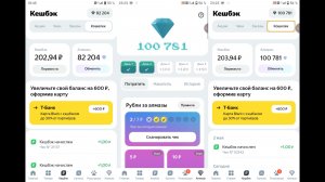 Праздничные Едадил+ЧекСкан: Сосканил С 80 000 На 100 000+ Алмазов! Лентовские Купонны+Акционки(01.05