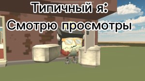 ВЫ КУДА ТАК РАЗОГЛАЛИСЬ АЫЫЫОАОАОВЬАРАР