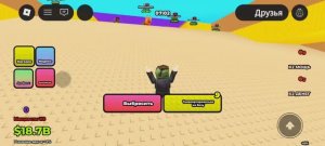 Играю в бур ради мозгов 2 часть