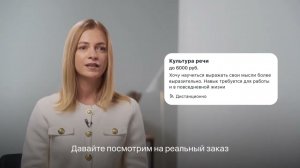 ПРОФИ РУ!От лица профи: как работать на сервисе