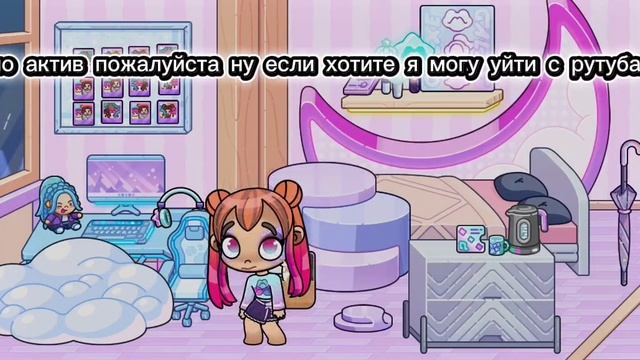 Можно актив? 🥺