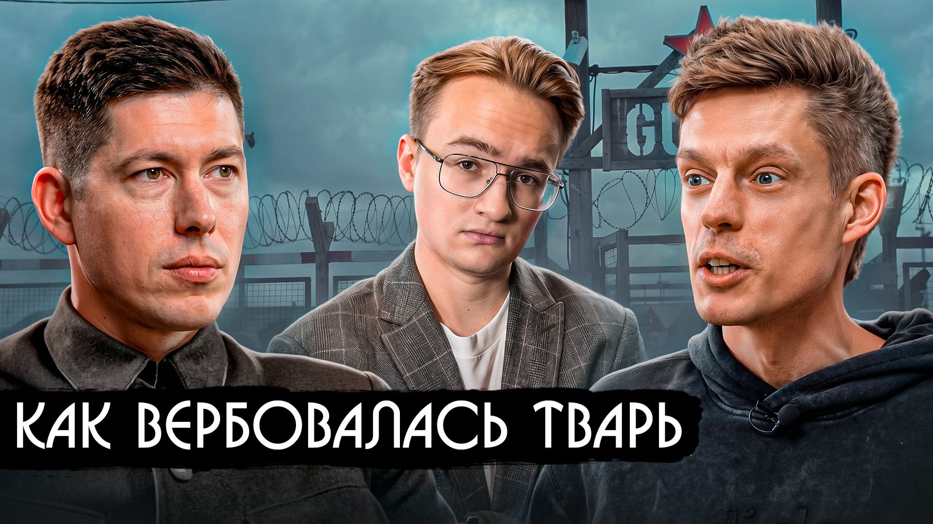 Юрий Дудь унизил 
