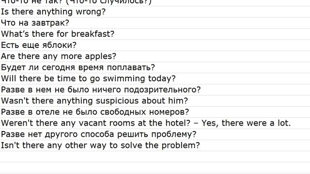 From phrasebooks 0019