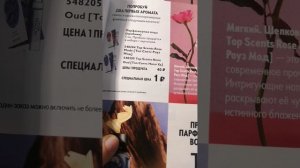 Распаковка первого заказа по 6 каталогу Орифлэйм 2026.