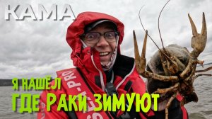 Джиг на судака в плохую погоду. Рыбалка на Каме в апреле.