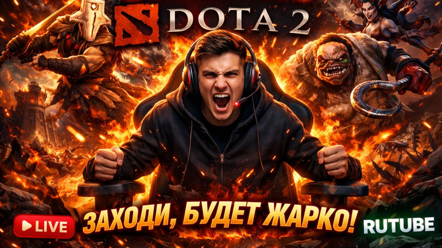 DISRUPTOR ПРЯМОЙ ЭФИР — КАЛИБРУЕМСЯ ЗАНОВО!