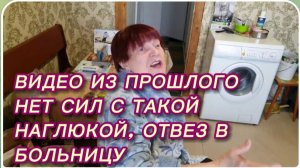САМВЕЛ АДАМЯН, ПО ПРОСЬБАМ ЗРИТЕЛЕЙ, НЕТ СИЛ С ТАКОЙ НАГЛЮКОЙ, ОТВЕЗ В БОЛЬНИЦУ..
