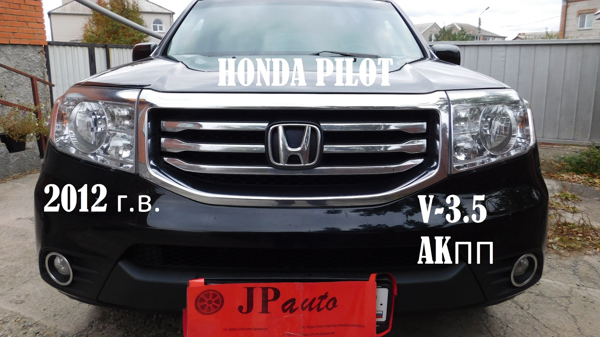 HONDA PILOT 2012 смотреть онлайн