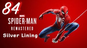 Marvel's Spider-Man: DLC Серебрянный Луч - Вопрос Доверия: Часть Вторая