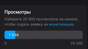 До модерации осталось 18442 просмотра