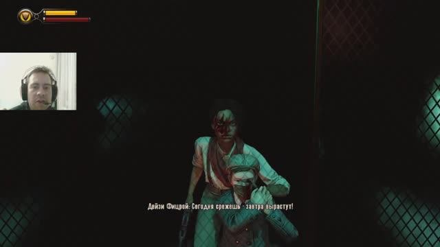 Bioshock Infinite. Очередь Фицрой #14