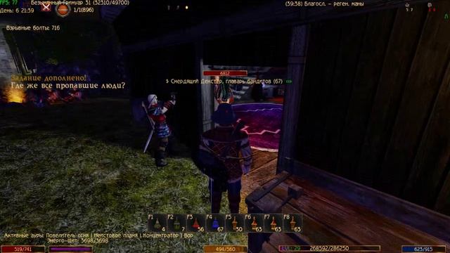 Gothic-2 NB EthernalBreeze 3.08 (7.0.6). Башня Атрос (Шайка Декстера) смотреть онлайн