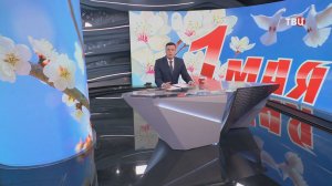 Россия отмечает День весны и труда
