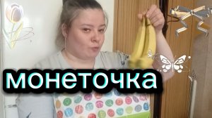 Распаковка самых вкусных вкусняшек. Почему я это купила