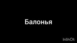 Болонья