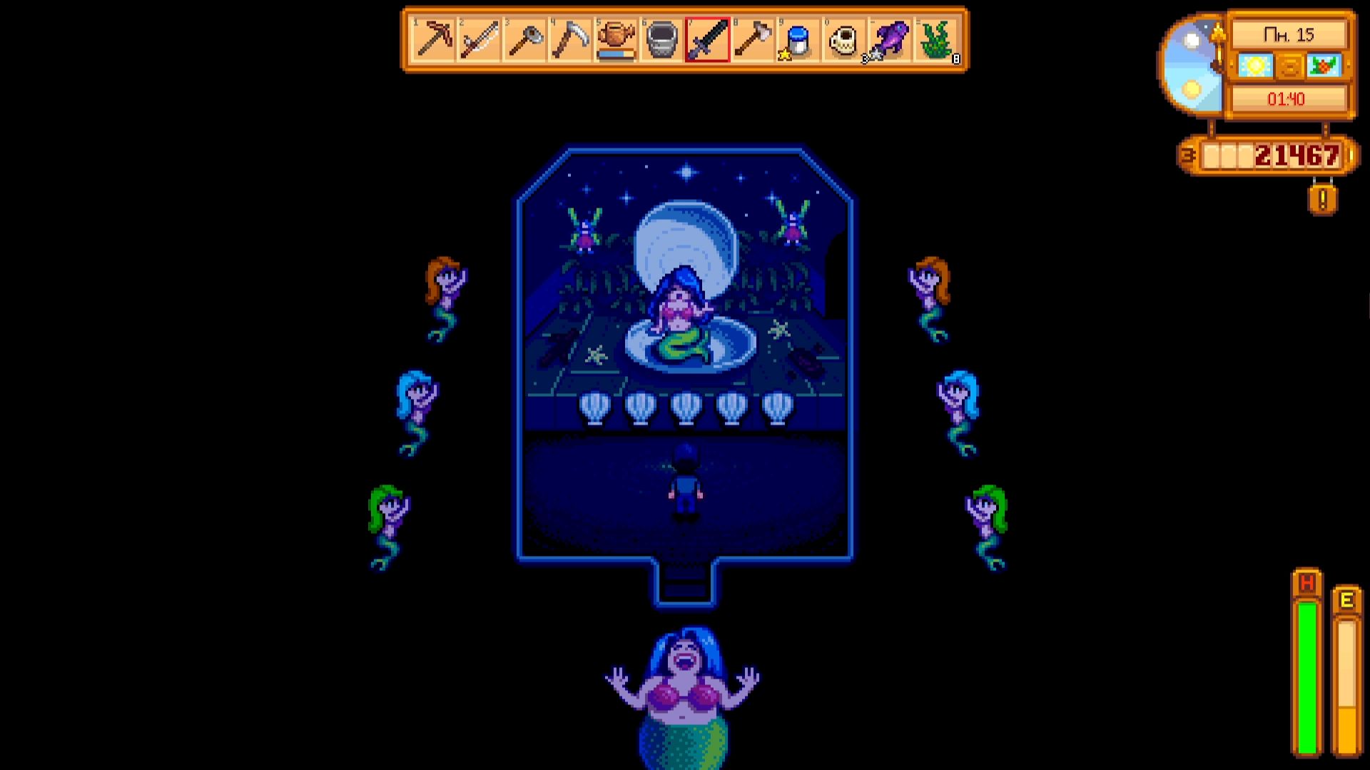 Шоу русалок в Stardew Valley
