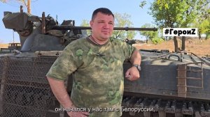 Герои_Полк 1194