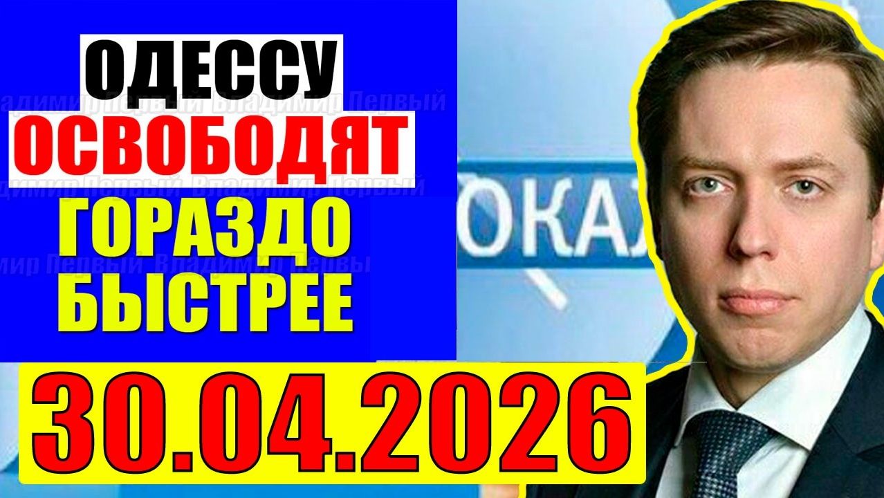 Клинцевич - Про Украину