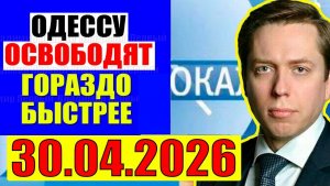 Клинцевич - Про Украину