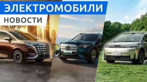 Mercedes растянул GLC, льготный Aion N60 и бестселлер Denza D9 в новом поколении