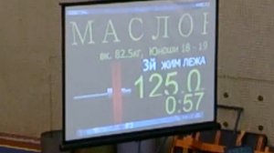 Кубок России Вологда 2014 год _ соревнования по